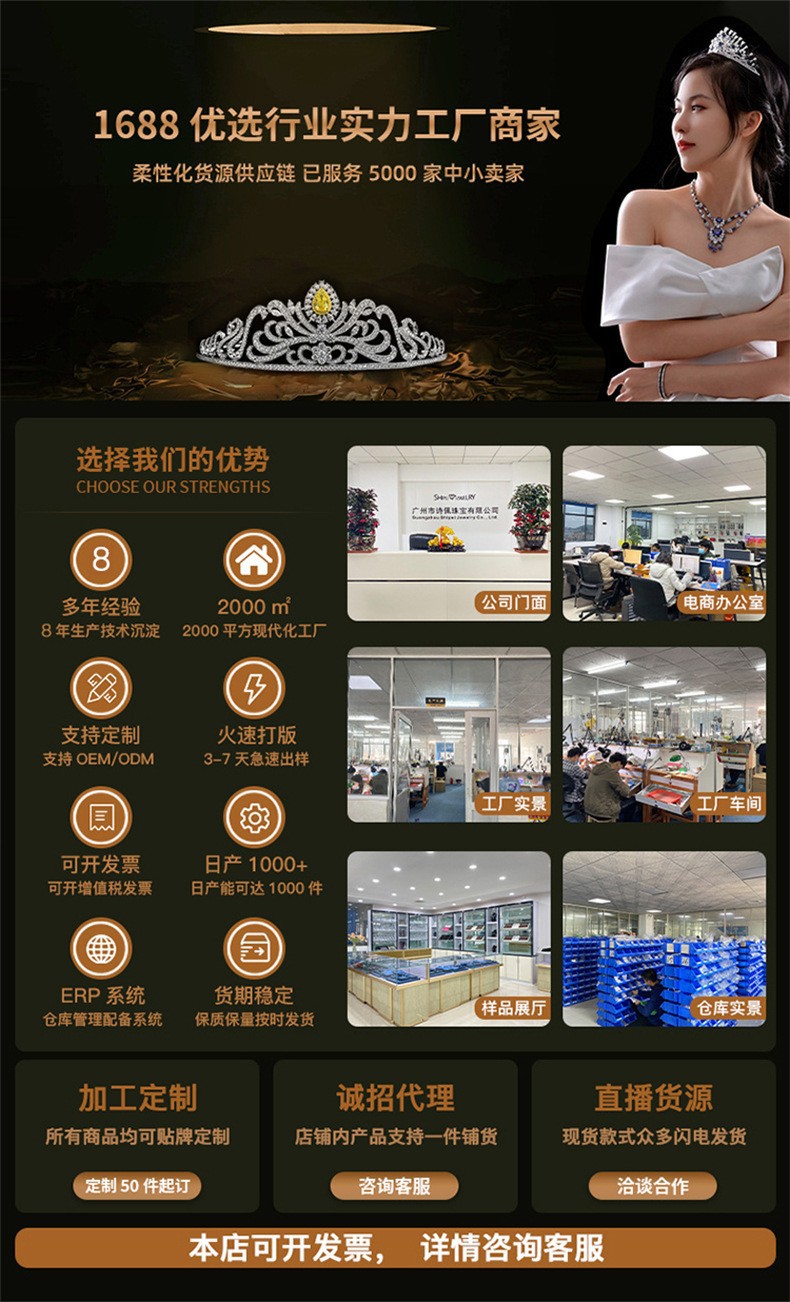 O1CN014SGUVy28poAIohRBA_!!3972