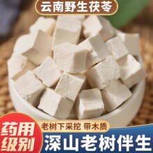������߷�����Ʒ��ș�İ����߷۲��͌������߉K��؛500g��Ş��