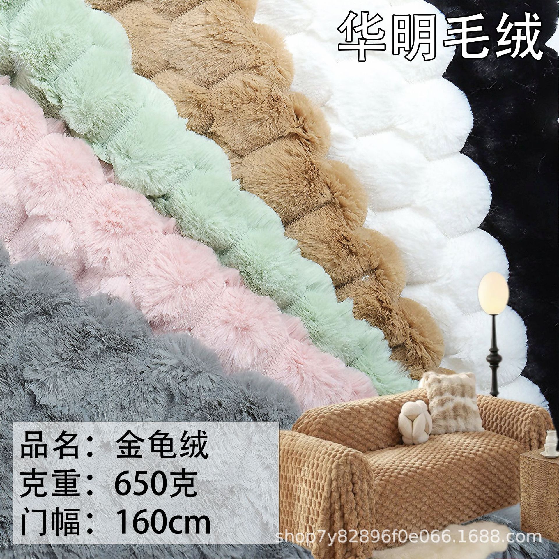 现货金龟绒提花毛绒面料 编织服装外套毛领家纺抱枕靠垫沙发坐垫