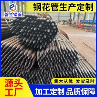 锁脚锚管倒刺小导管32*4土钉钢花管无缝钢管加工预埋钢管注浆管