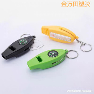 Outdoor Emergency Plastic Four-In-One Whistle Compass Waterproof Carabiner Magnifying Glass Student Teaching Aid Compass