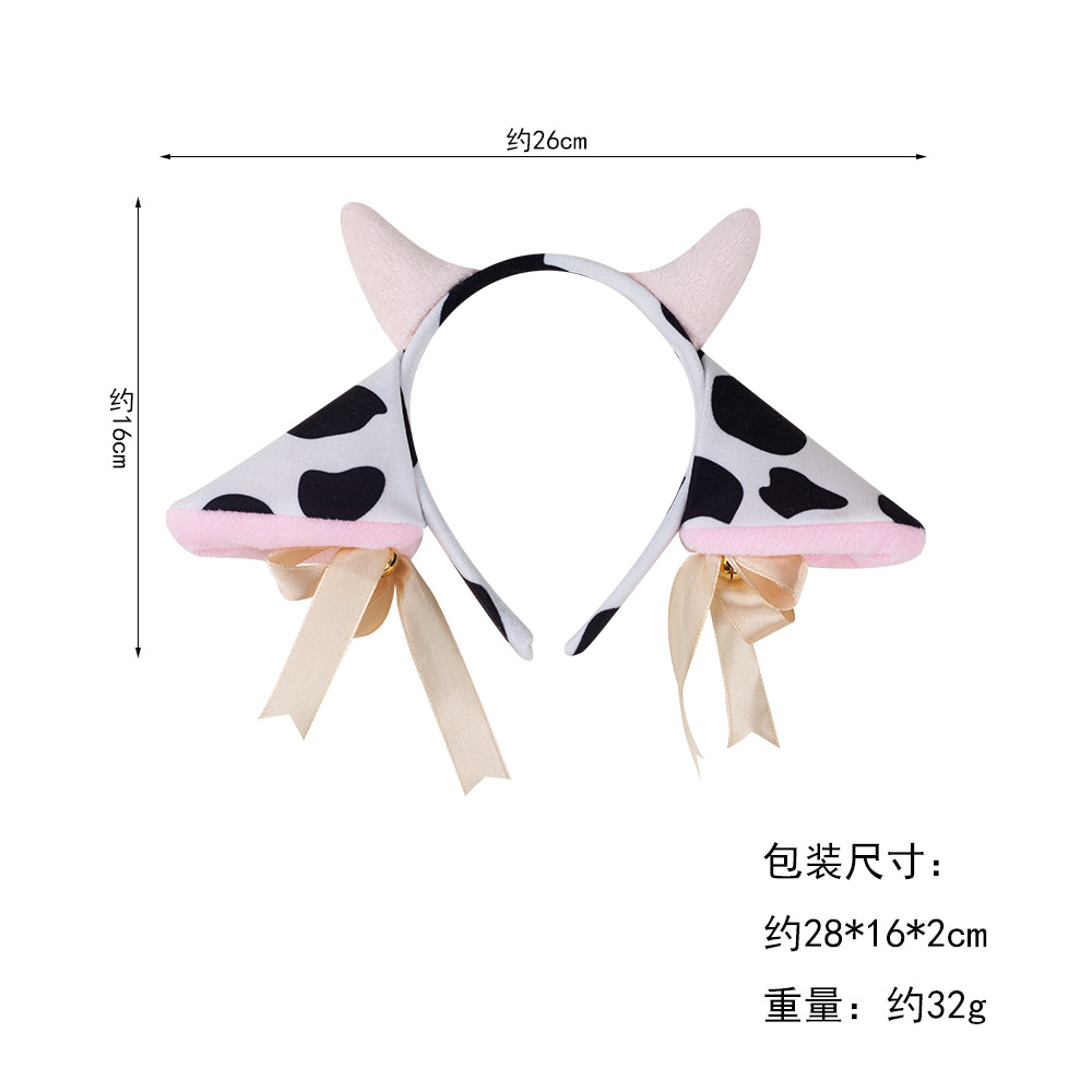 Suministro transfronterizo Wansheng animal tocado orejas de vaca lindo peluche vaca diadema partido bola diadema pelo Cueva