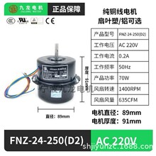 ��������FNZ-24-250(D2)(D3)/FNZ-34-300(D2)(D3)늺��C��s�L�C