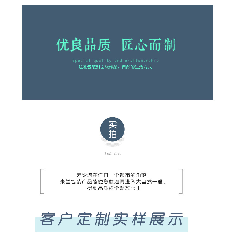 公司详情页3_01