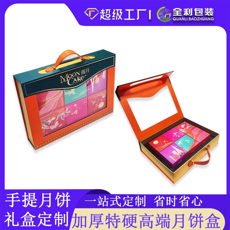 Подарочная коробка для лунных пряников на фестиваль середины осени 2025 года, высококачественная, в форме книги, с откидной крышкой, пустая, с твердой и утолщенной элегантной упаковкой