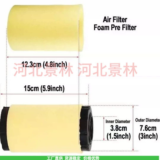 Большой 793569 793685 MIU11513 GY21055 MIU11511 063-4026-00 Воздушный фильтр