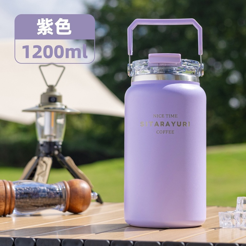 SITARAYURI大容量冰桶保温杯简约便携手提户外不锈钢双饮吸管水壶|undefined