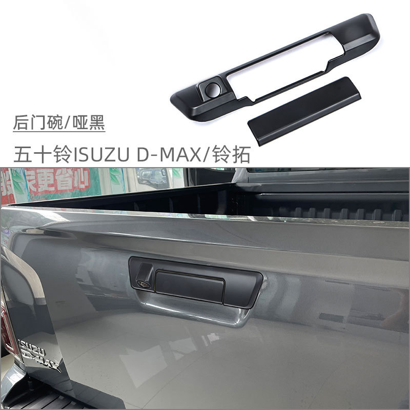 For 21-24 Isuzu dmax V-cross back door bowl 23 bell extension trunk handle door bowl stickers