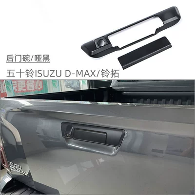 For 21-24 Isuzu dmax Portal Wrist - rear-door-bowl-2-piece-setmatte-black