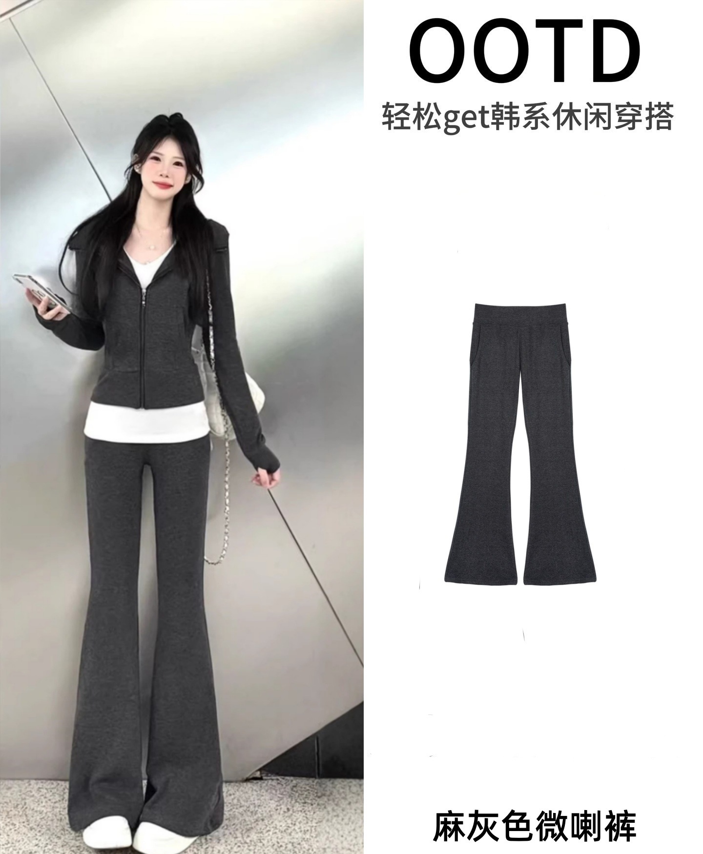 Spring and autumn style heeled pants heather gray / S [recommended weight 40-47.5kg ]