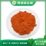 提取100g博落回血根碱