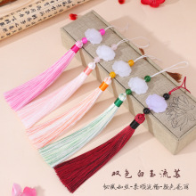 双色白玉流苏流苏花边辅料耳饰跑环配珠古风汉服挂件流苏吊穗穗子