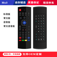 MX3�����b�������t��W��remotecontrol�����w����˶๦�ܟo��
