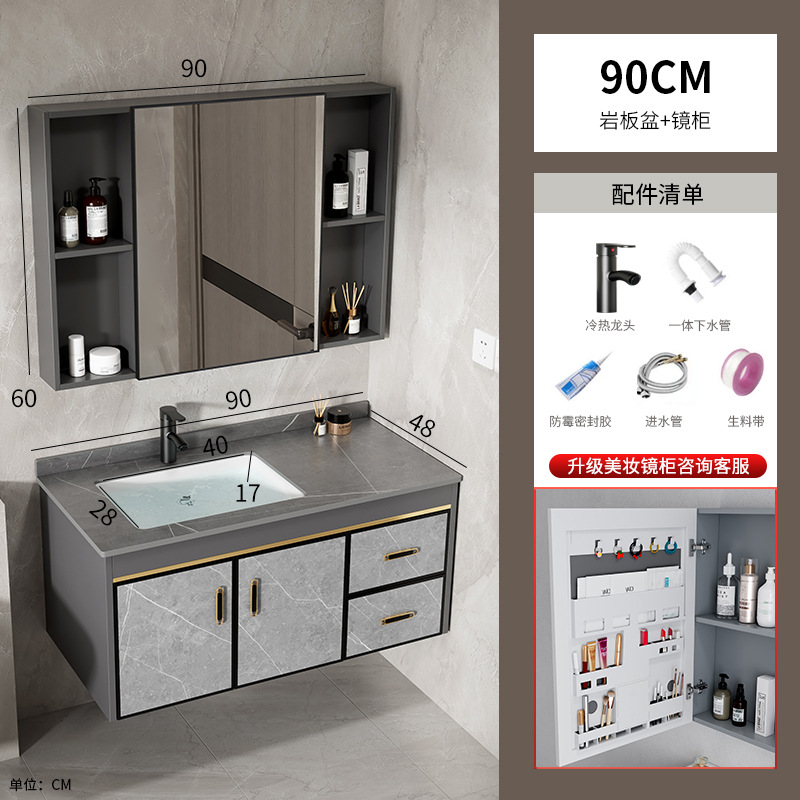 Gabinete de baño de aleación de aluminio espacial combinado lavabo integral de placa de roca lavabo tipo pared lavabo lavabo lavabo