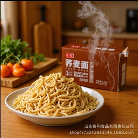 待煮面条;方便面类
