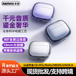 Remax跨境新款无线蓝牙耳机半入耳式手机音乐耳机长续航电量显示