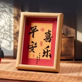 相框、画框;创意礼品套装;招财摆件