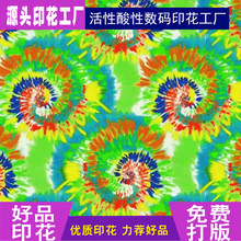 泳衣面料内衣面料锦纶尼龙酸性数码印花工厂生产价格合理尼龙印花