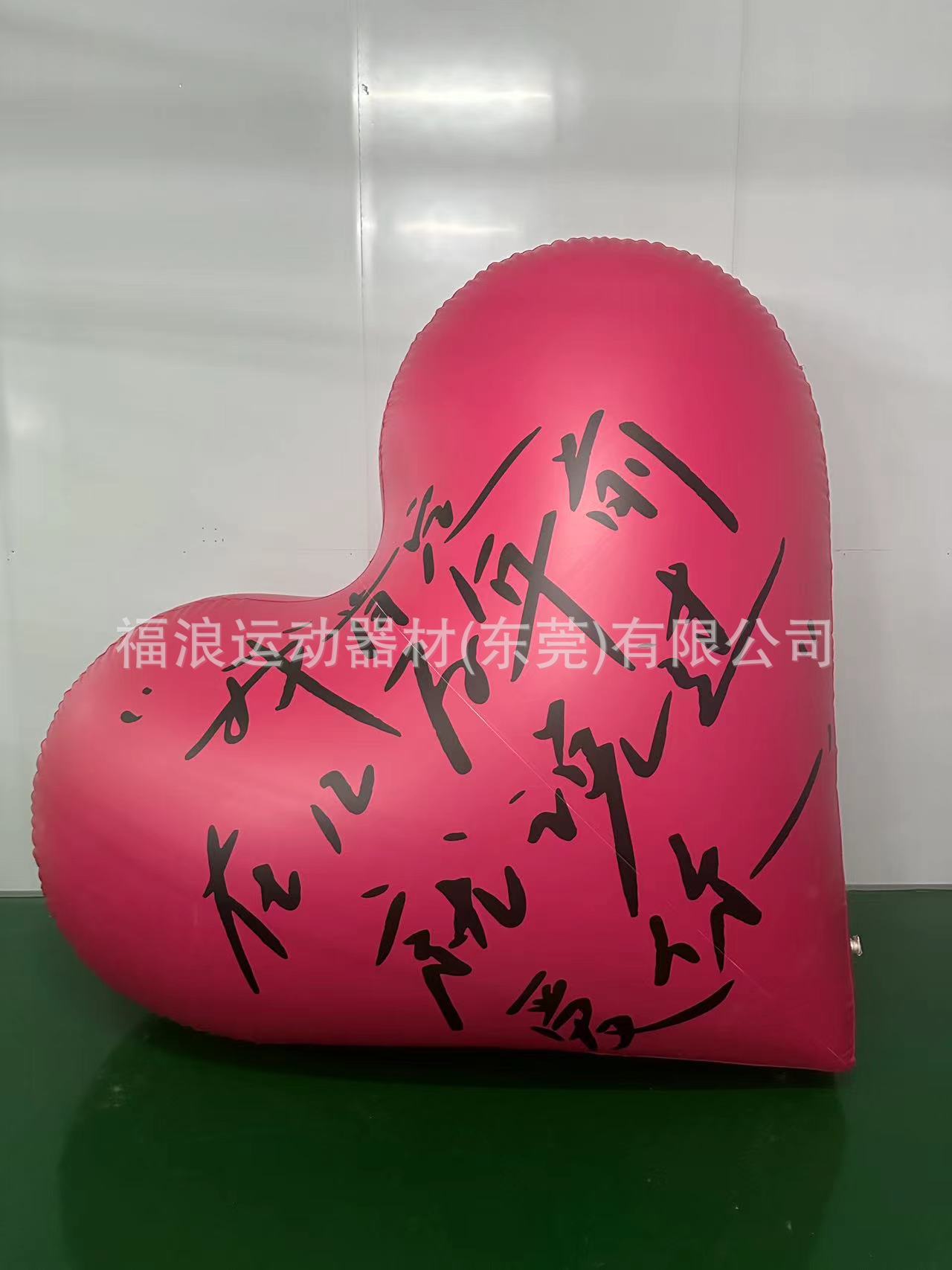 PVC充气儿童玩具爱心大红心 充气沙滩红心球 PVC充气广告心模型