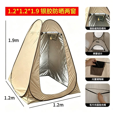 shower tent, mobile toilet and – Avtomobil dam çadırları - khaki-color-121219-meters-high-two-windows-silver-coated-for-sun-protection-and-privacy-special-for-showering-can-hang-a-shower-head-1-person