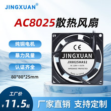 8025���I�L��220-240V��늙�偠t���ƙ��_�P��LED�V����ɢ���L��