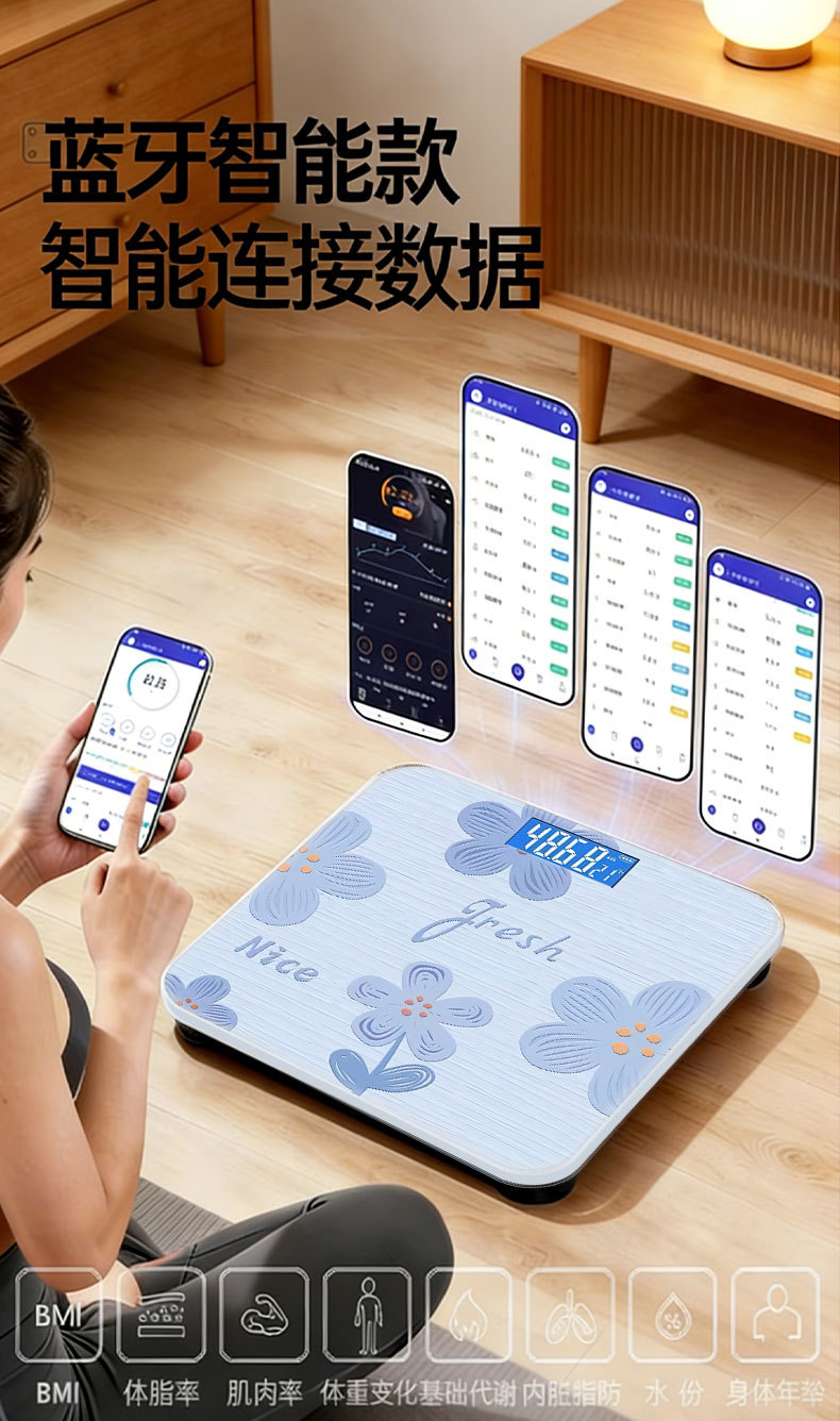 Durable Body Weight Scale Household High Precision Electronic Scale Weight Loss Dedicated Compact Dorm Personal Scale Smart Body Fat Scale