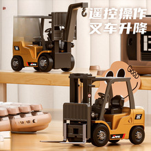 爆款網紅藍牙迷你合金叉車雙模遙控車電動工程模型兒童節禮物