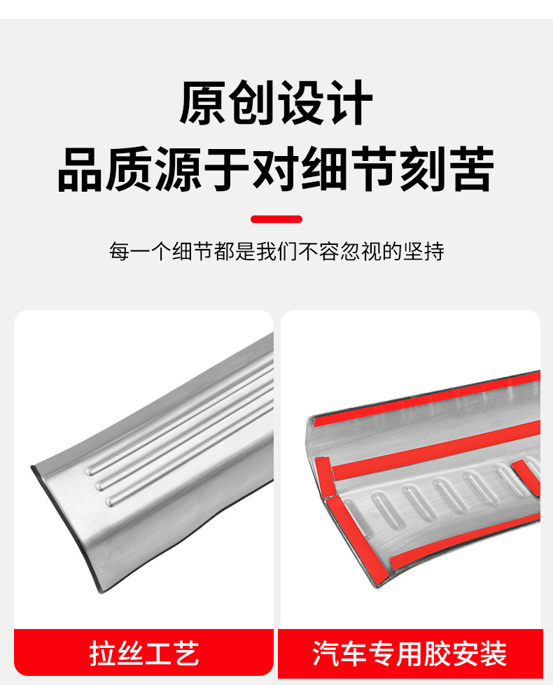 Suitable for 24-26 Model Mercedes-Benz New E-Class E300L Door Sill Strip 805 Welcome Pedal E260 Protection Modification Car Accessories