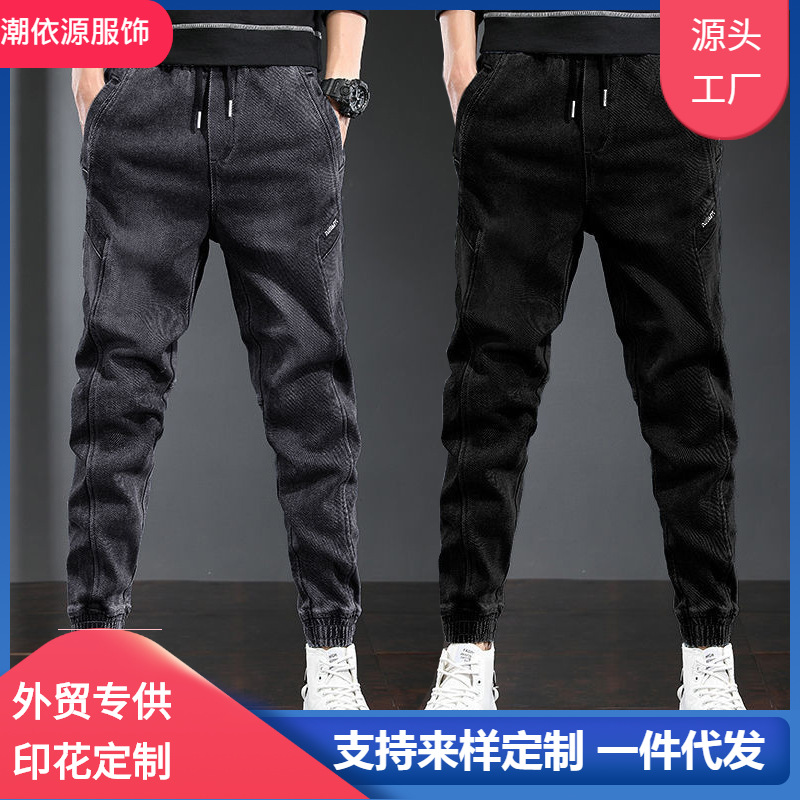 Black Jeans Men's Trendy Brand Loose Leg Pants Spring and Summer Bangchuangwei plus size Fat Men's Thick Leg Casual Harem Pants