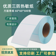 �����������˺�6060�l�a��ӡ�������N����Ͳ�˺��N���l��ճ�����z