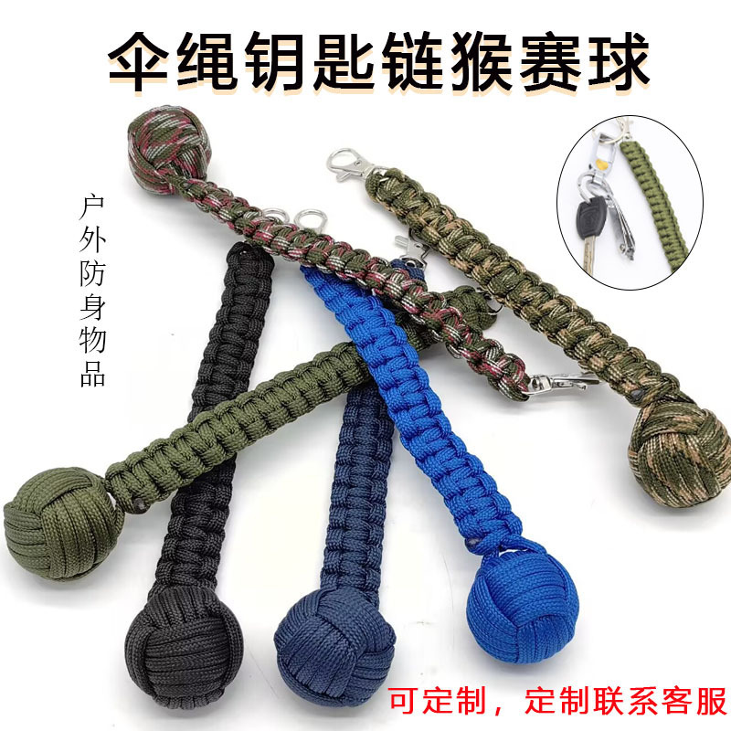 Outdoor Paracord Self-Defense Ball Keychain, Handmade Seven-Core Braided Buckle Steel Ball Key Ball, Monkey Boxing for Self-Defense