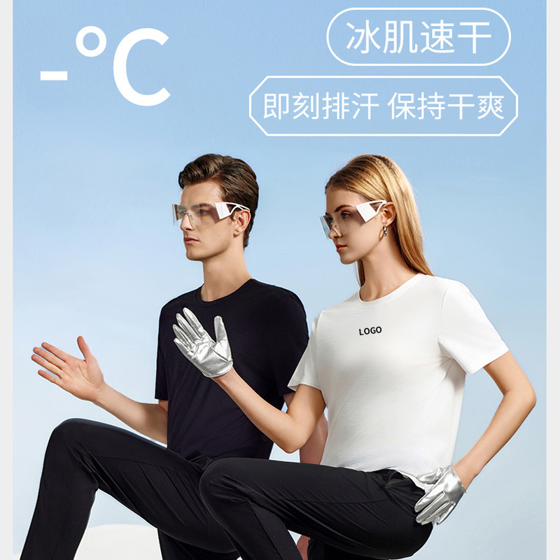 Camiseta de Cuello Redondo Antibacteriana 5A con Sensación de Frescura, Secado Rápido y Absorción de Sudor, Camiseta Promocional con Texto Impreso, Camiseta de Cultura Corporativa, Ropa de Trabajo con Logotipo Personalizado