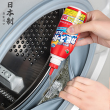 日本进口除霉剂啫喱洗衣机冰箱胶圈去霉斑墙体墙面霉菌清洁剂