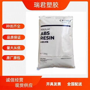 ABS̨������PA-757/765A/777D/PA-763/777B�߄�����ȼ�͟�ԭ��