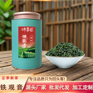 ��Ϫ�F�^�����~ 2025�²� �����������m��������� һ�����l���l