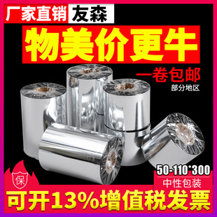 Ϟ����ϻ���̼֬���l�a�~�漈�N�����Dӡ����ɫ��̼�������z����