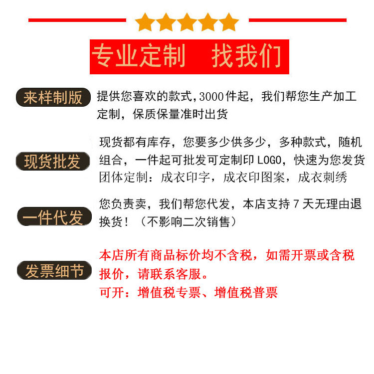 蕉下同款冰丝防晒衣女夏季防紫外线长袖超薄款罩衫斗篷汽车防晒服详情1