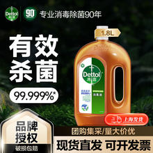 ��¶����Һ����ϴ������ˮ1.8Lϴ��������ˮ�Ҿӵذ�