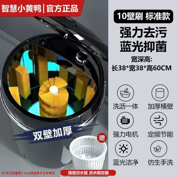 Blue Light Sterilization 10 Wall Brush + Powerful Engine Motor [Wash 50 Codes] Black