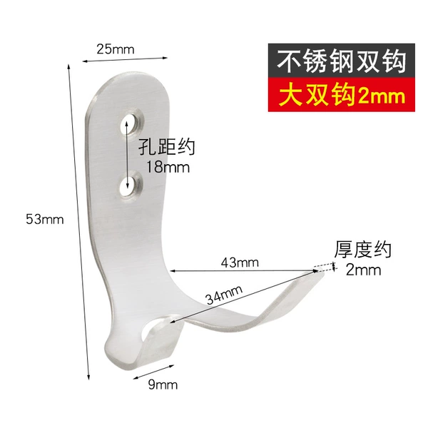 Accessories, 2.0mm