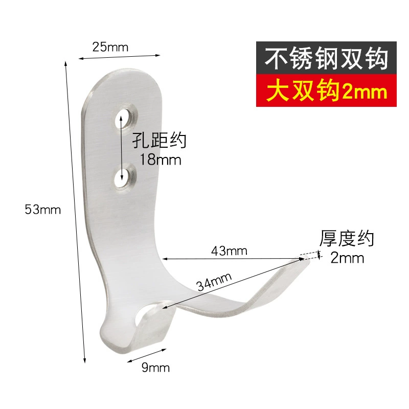 Stainless steel non -magnetic solid single hook kitchen bathroom chakle hook hook hook hotel hotel decoration door hook behind