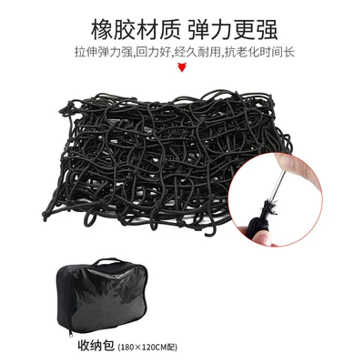 cargo tension straps, car straps, Trailer rope/net/strap
