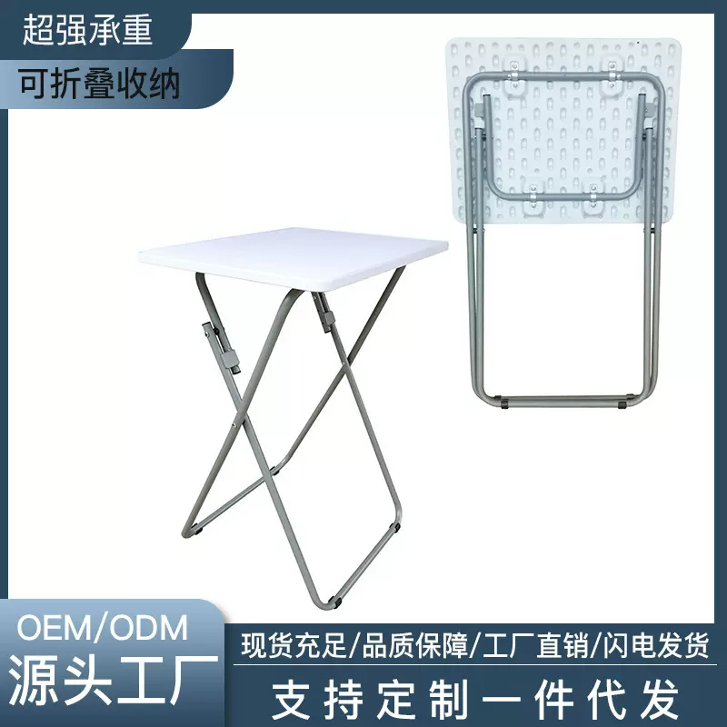 现代简约便携式折叠桌子户外野炊摆摊学习书桌长条休闲家用桌椅
