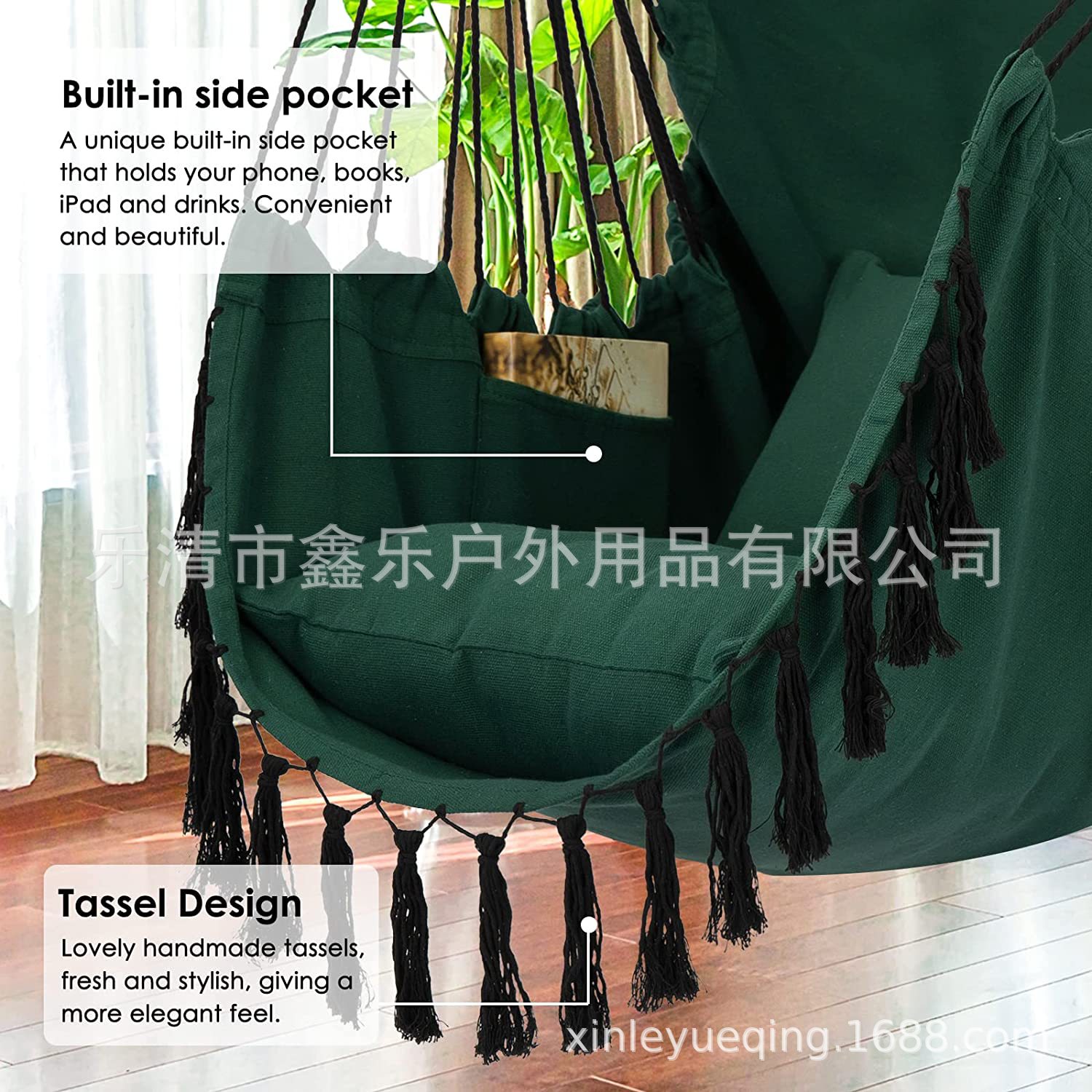 户外用品