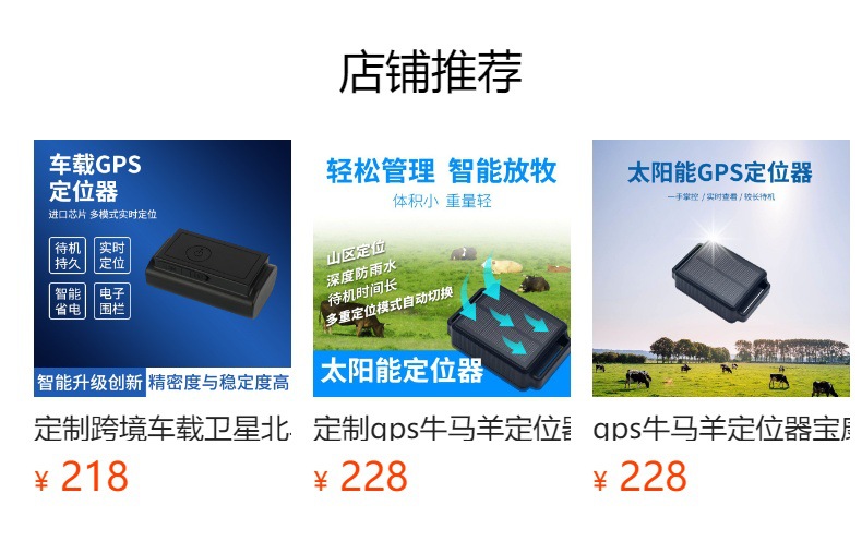 Cross-Border Wholesale Vehicle-Mounted Satellite Gps Tracker, Anti-Lost for Cars, 4g, No Installation Required, Strong Magnetic Gps, Supports Development Plans