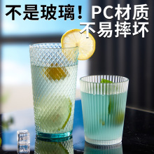 彩色杯子亚克力酒店酒吧鸡尾酒杯啤酒杯餐厅商用防摔水杯果汁杯子