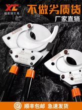 信長達棘輪電纜剪手動電線剪斷線鉗J40J95大型線纜剪銅鋁鋼絞線剪