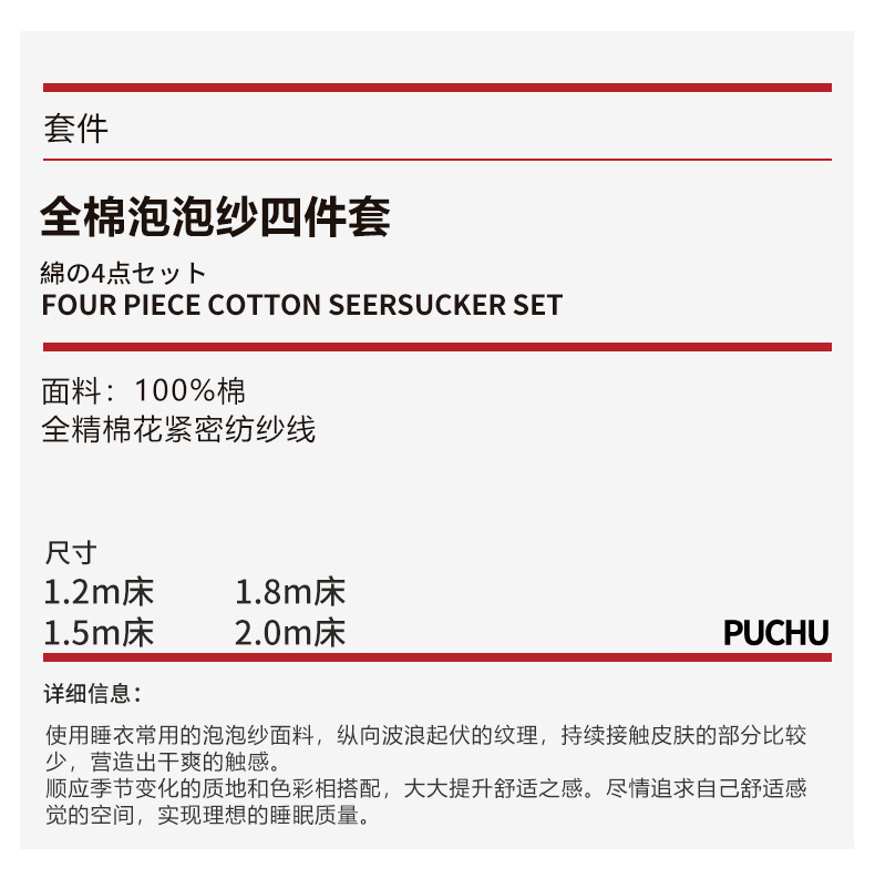 详情页2.jpg