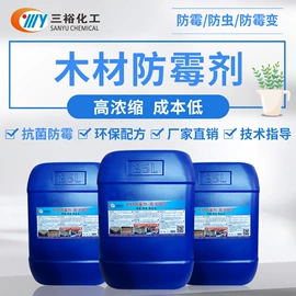 防霉/抗菌剂;其他合成助剂;合成材料助剂