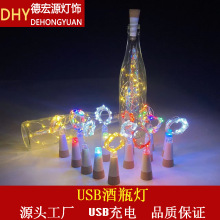 �S���¿�USB��ƿ������ led���������b��~�������}�Q����ƿ����